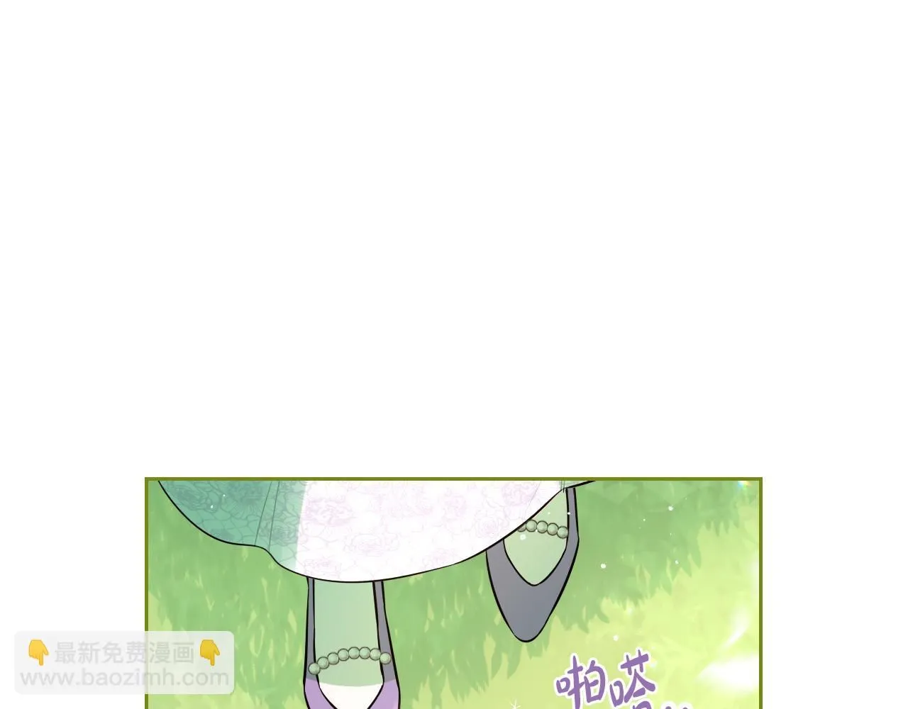 第106话 只有我 第49页