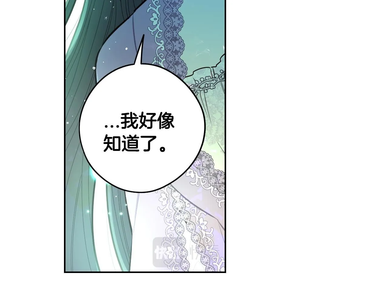 第106话 只有我 第89页