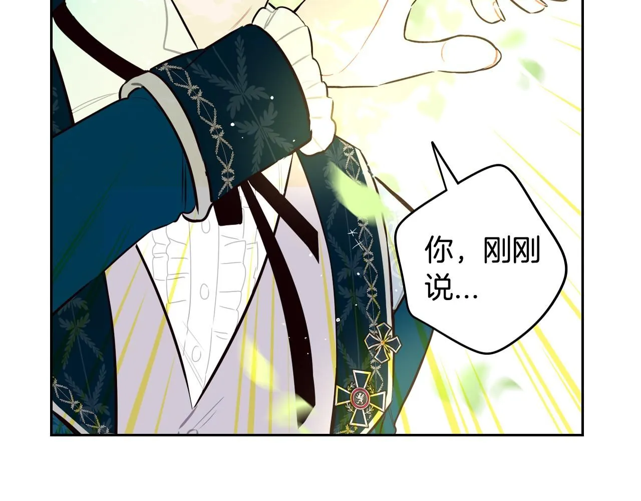 第106话 只有我 第113页
