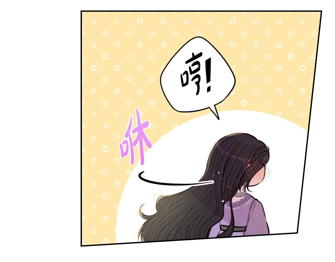 第106话 只有我 第123页
