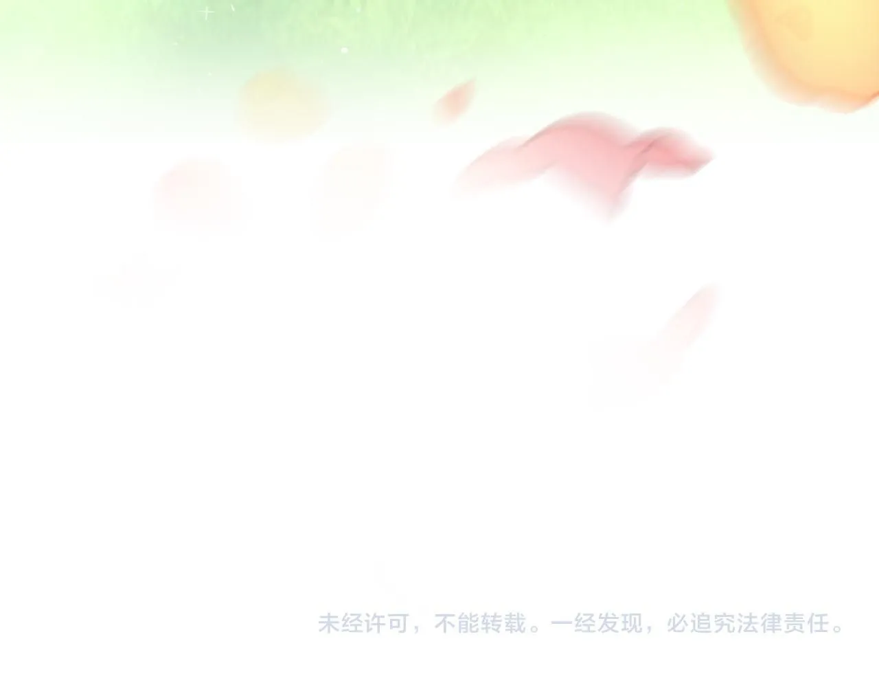第106话 只有我 第147页