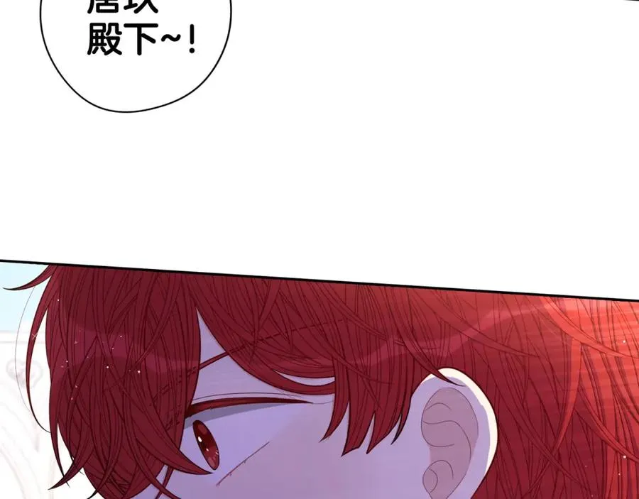 第60话 把你给我一天 第6页