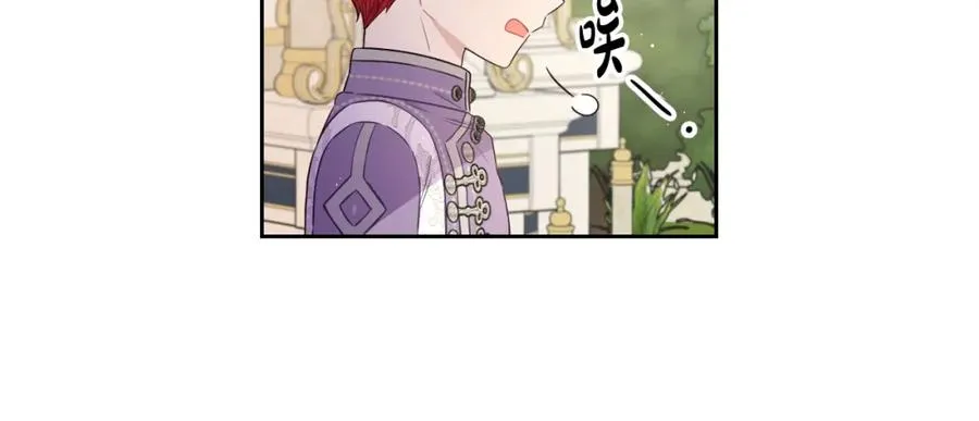 第60话 把你给我一天 第48页