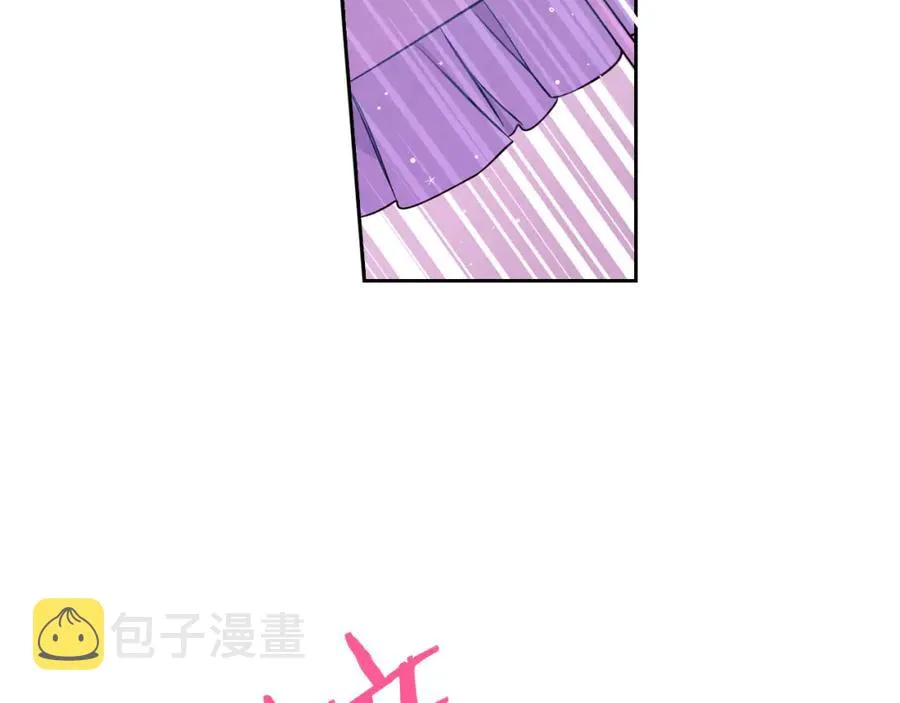 第60话 把你给我一天 第56页