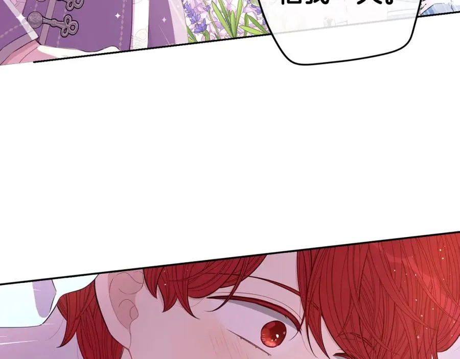 第60话 把你给我一天 第59页