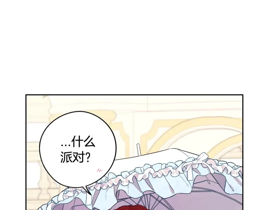 第60话 把你给我一天 第63页