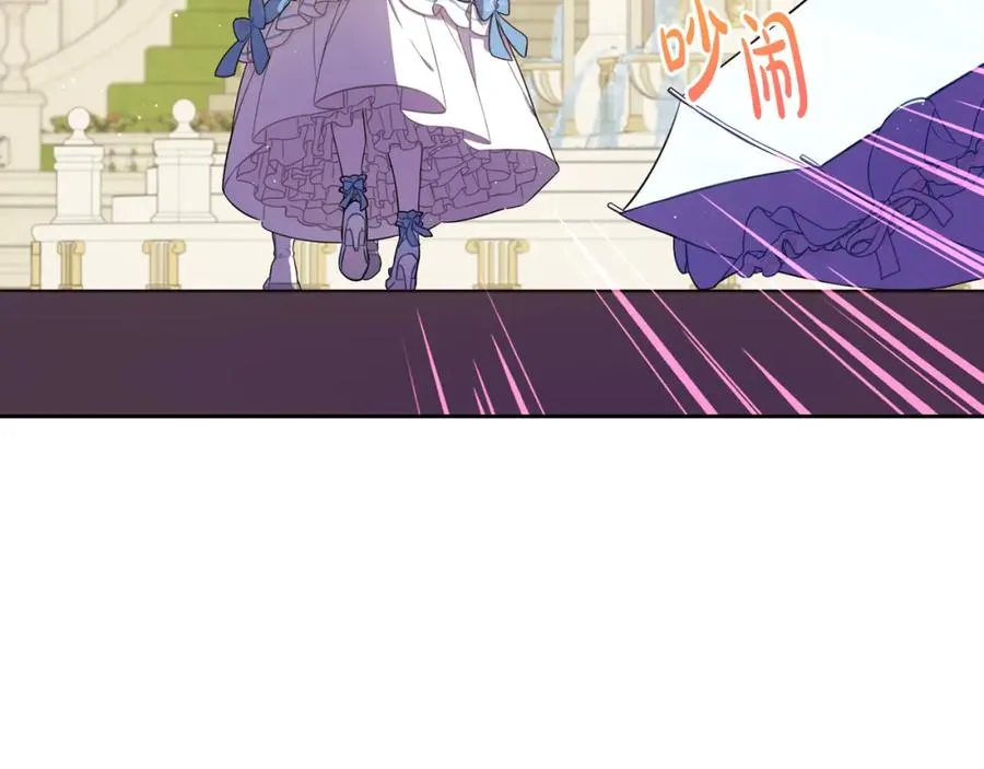 第60话 把你给我一天 第100页