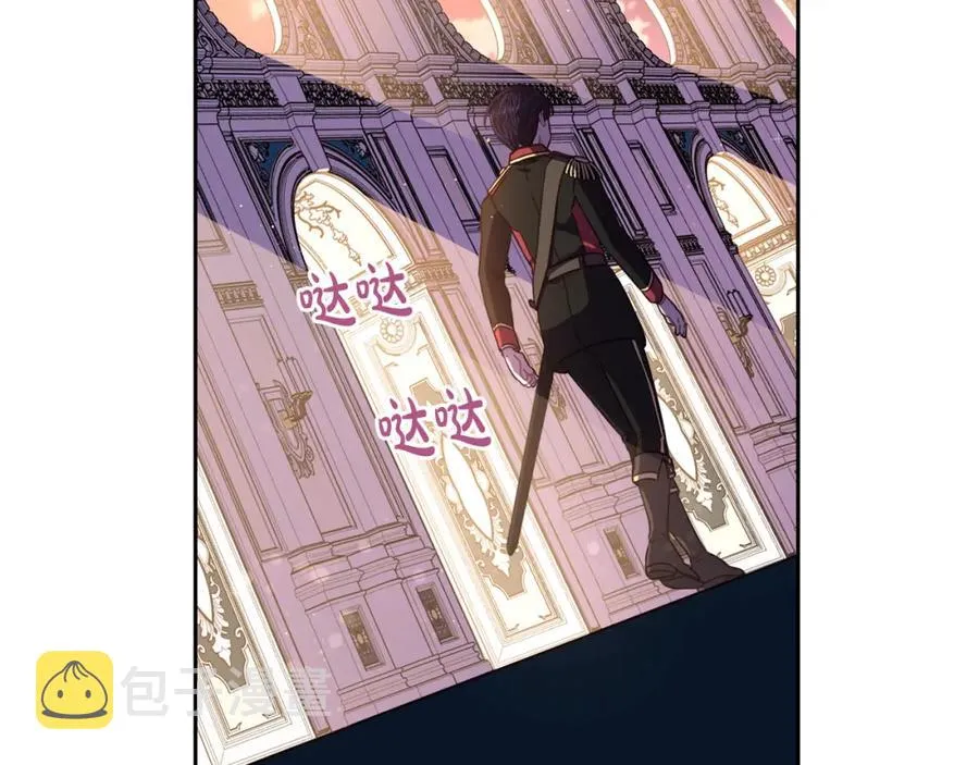 第60话 把你给我一天 第109页