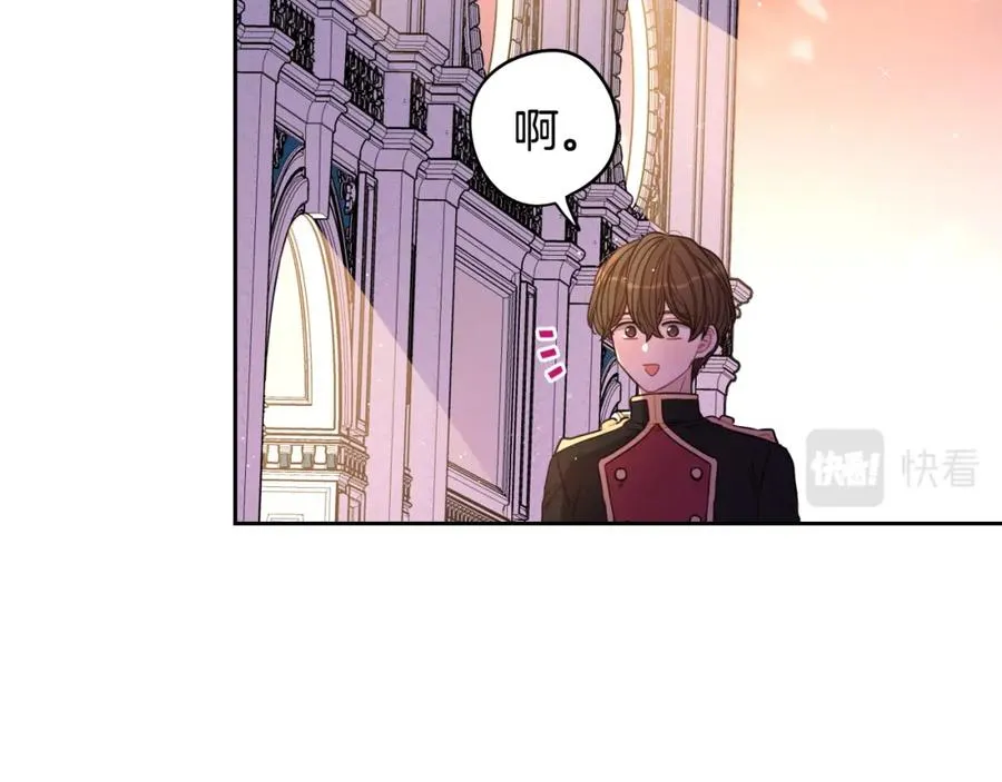 第60话 把你给我一天 第115页