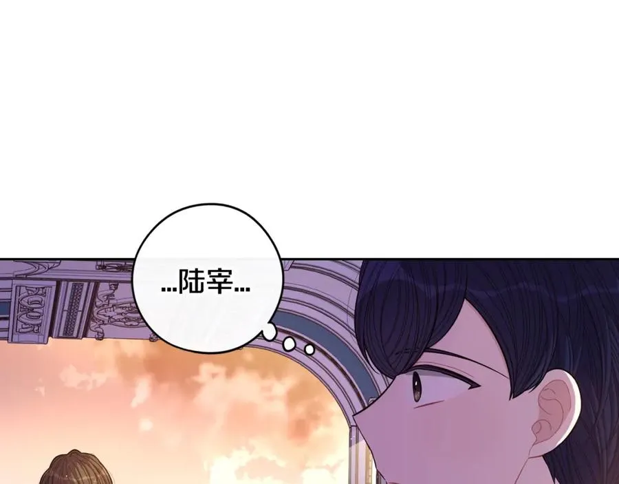 第60话 把你给我一天 第120页