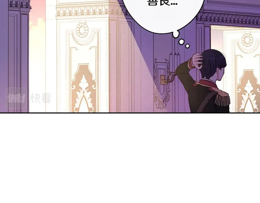 第60话 把你给我一天 第125页