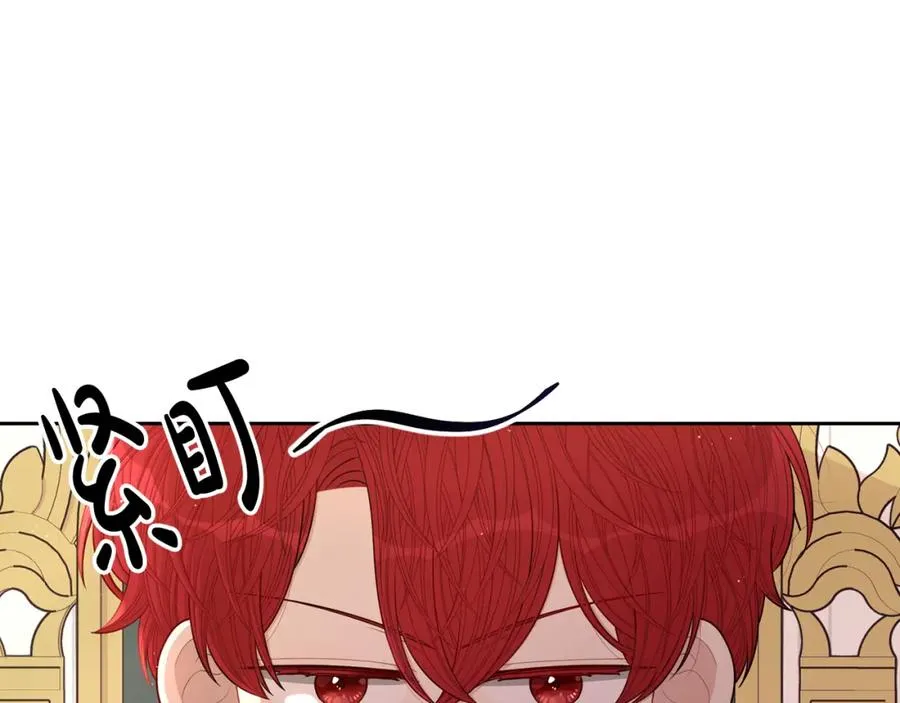 第59话 你是不是玩我 第5页
