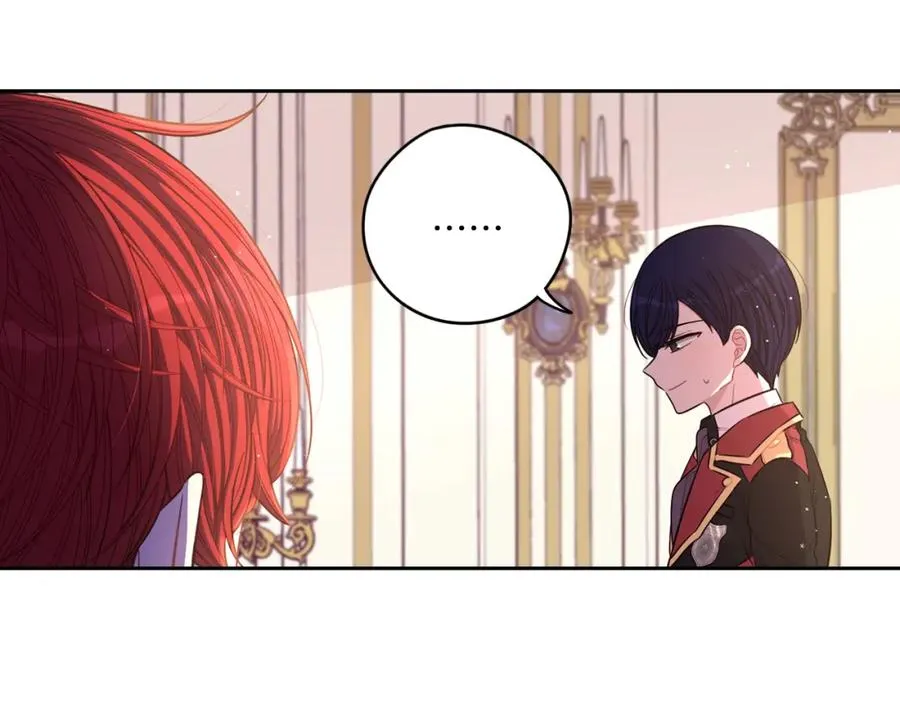 第59话 你是不是玩我 第7页