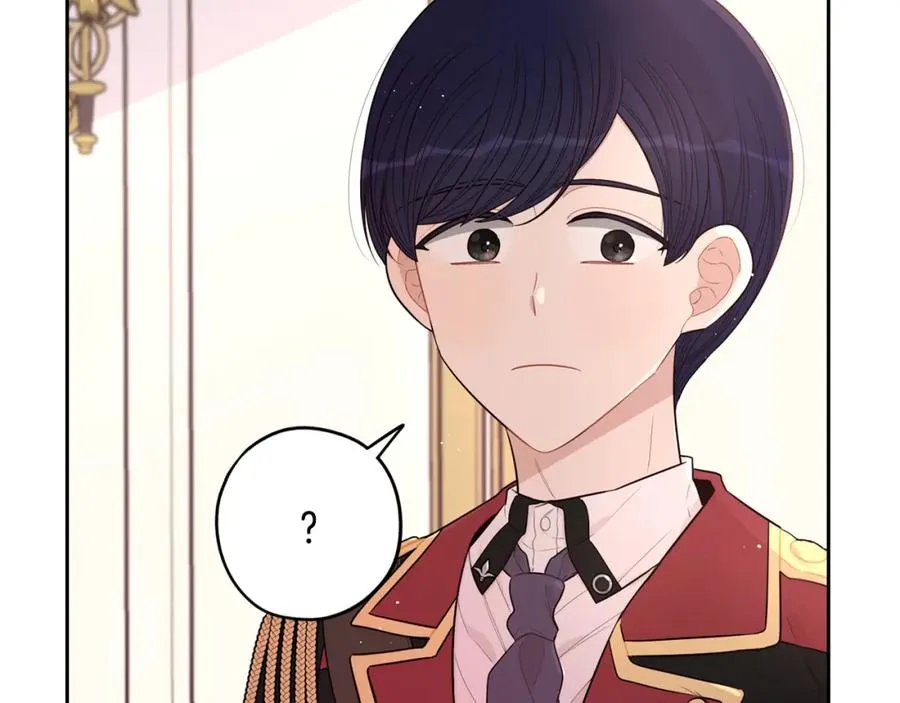 第59话 你是不是玩我 第13页