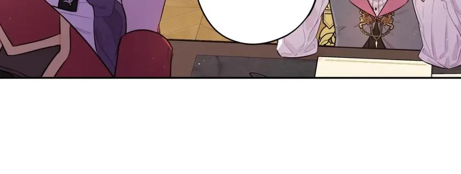 第59话 你是不是玩我 第23页