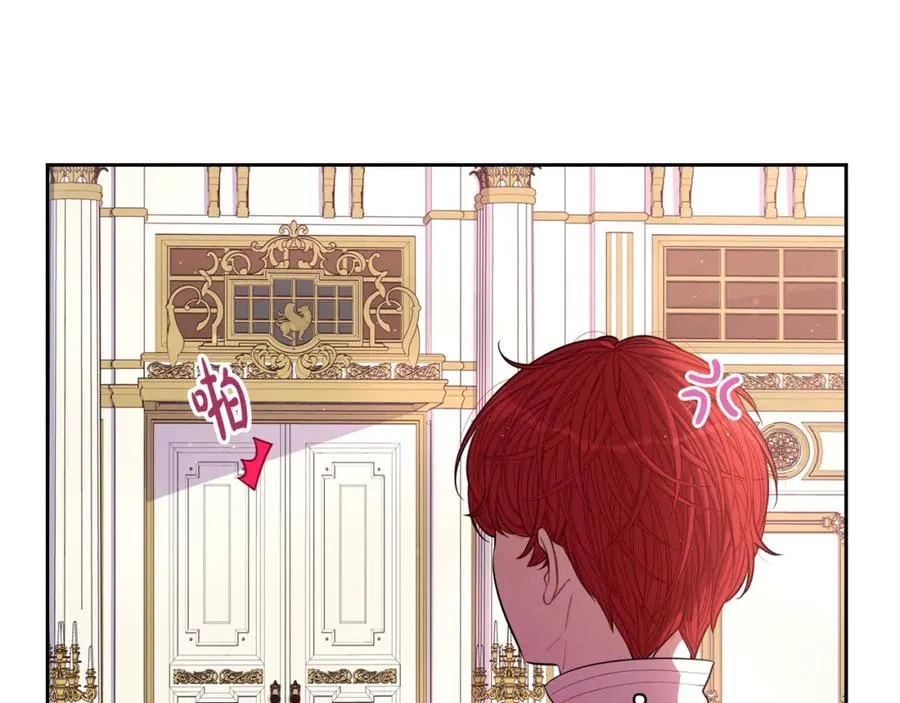 第59话 你是不是玩我 第58页