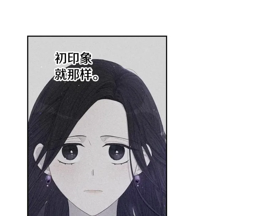 第59话 你是不是玩我 第62页