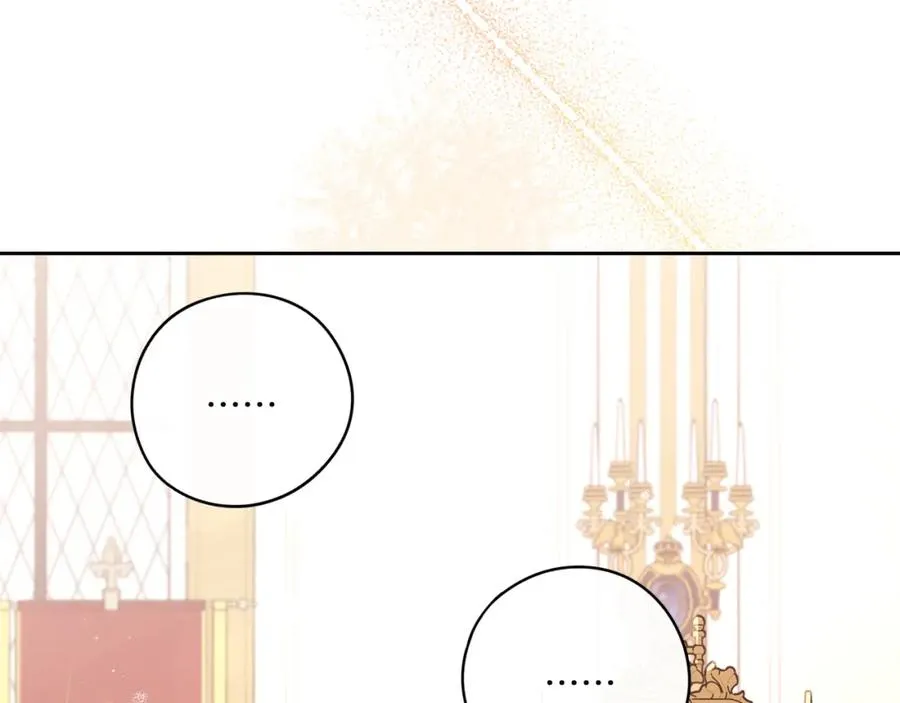 第59话 你是不是玩我 第70页