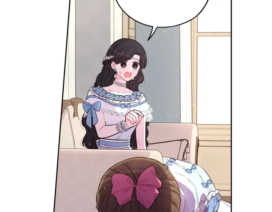 第59话 你是不是玩我 第81页