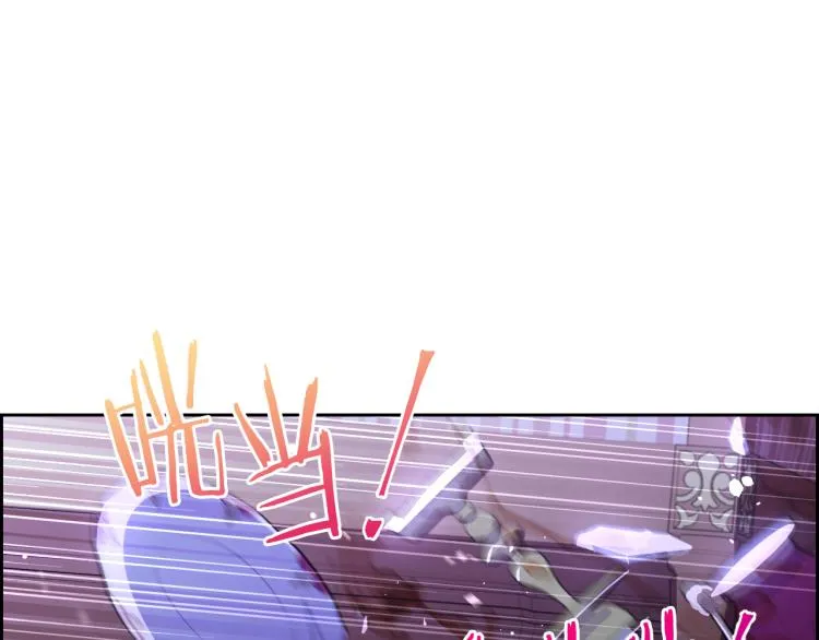 第58话 庆生派对 第5页