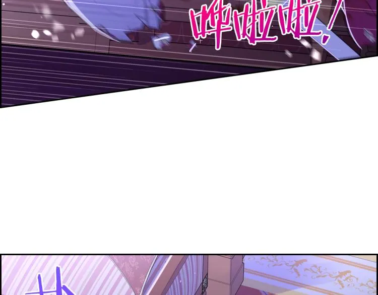 第58话 庆生派对 第6页