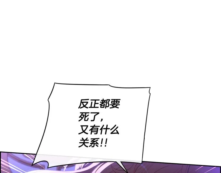 第58话 庆生派对 第11页