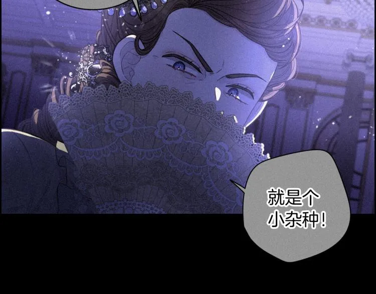 第58话 庆生派对 第17页