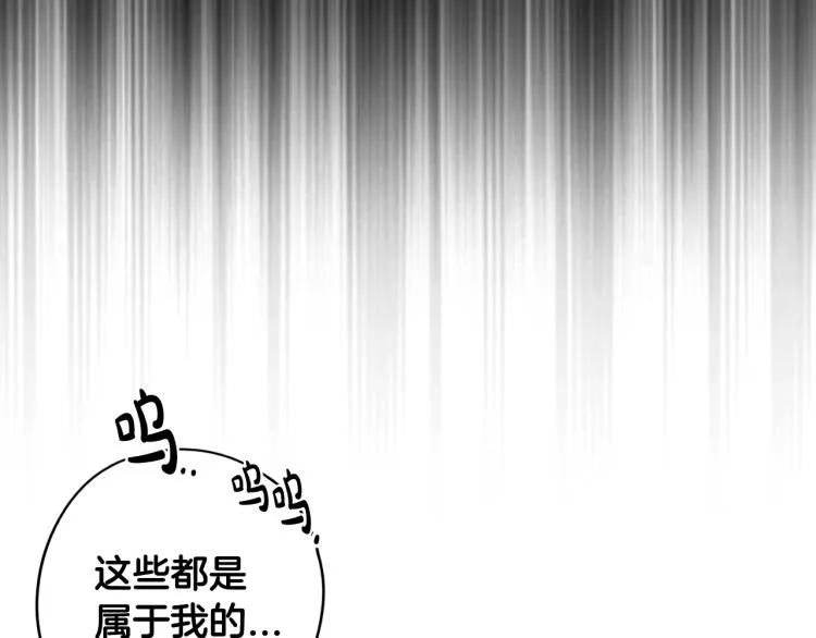第58话 庆生派对 第22页