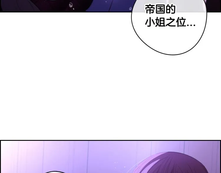 第58话 庆生派对 第24页