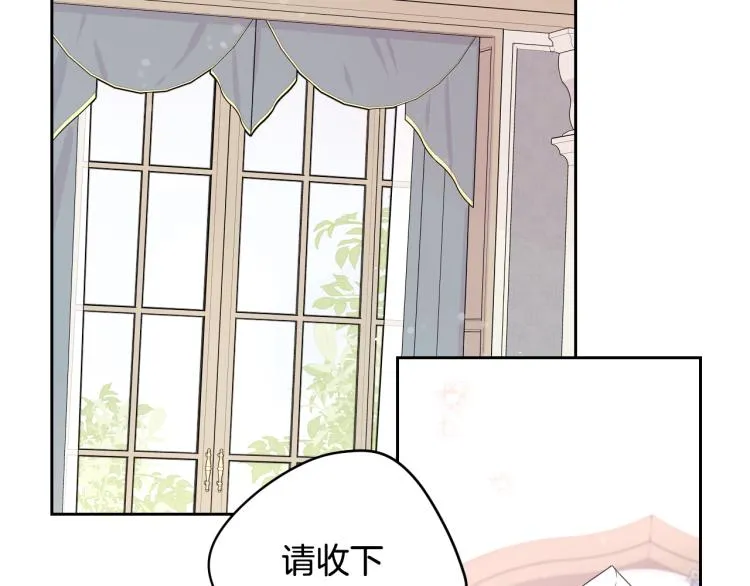 第58话 庆生派对 第28页