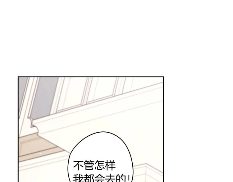 第58话 庆生派对 第41页