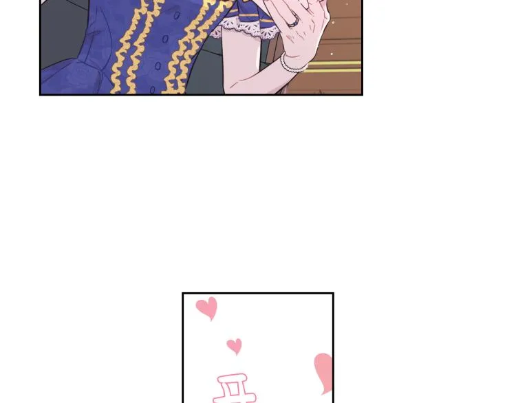 第58话 庆生派对 第43页