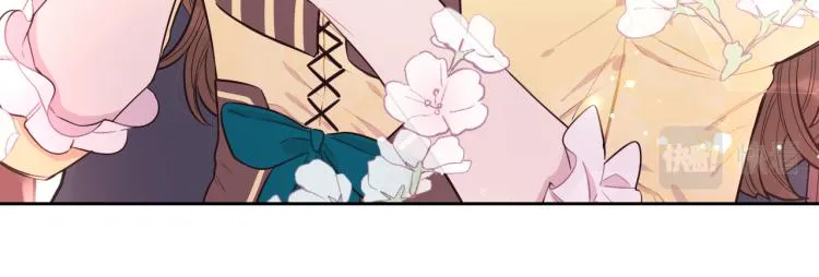 第58话 庆生派对 第47页