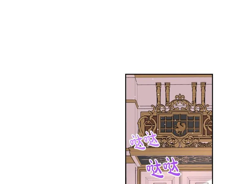 第58话 庆生派对 第50页