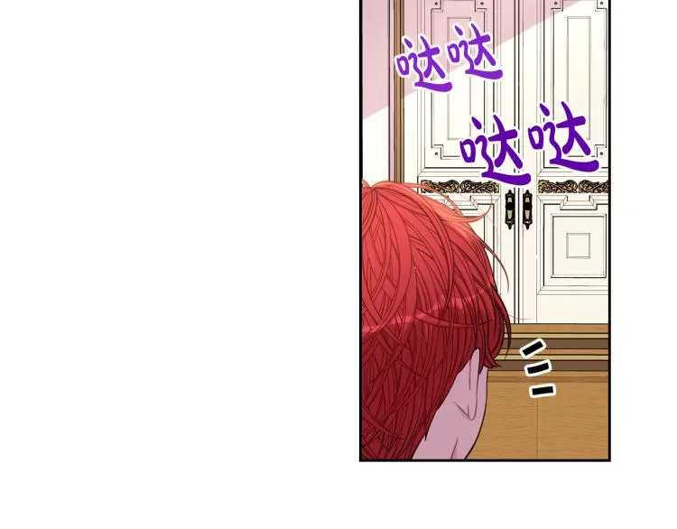 第58话 庆生派对 第51页