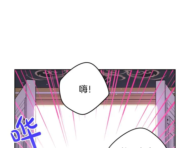 第58话 庆生派对 第52页