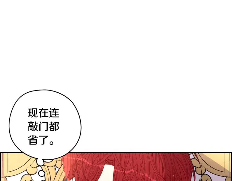 第58话 庆生派对 第54页