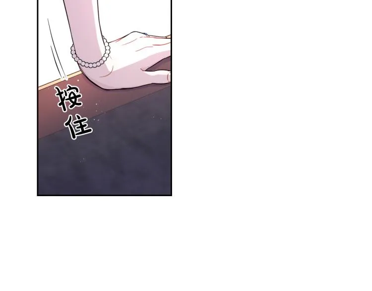 第58话 庆生派对 第59页