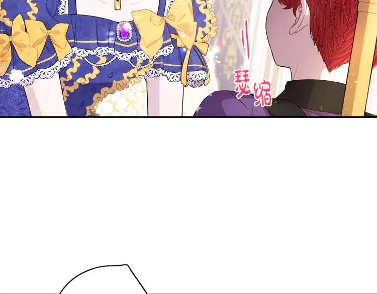 第58话 庆生派对 第61页