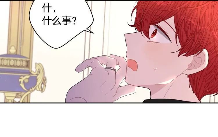 第58话 庆生派对 第62页
