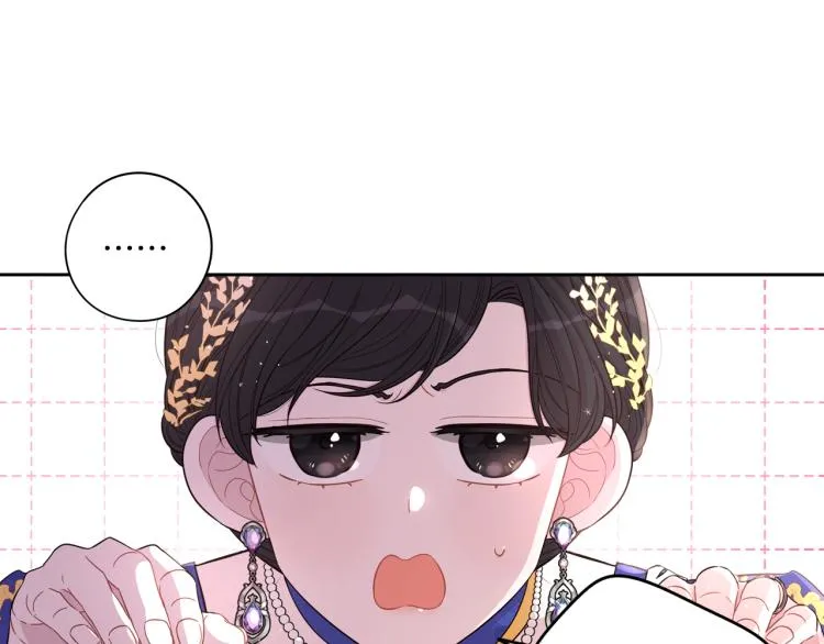 第58话 庆生派对 第88页