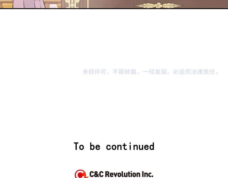 第58话 庆生派对 第124页