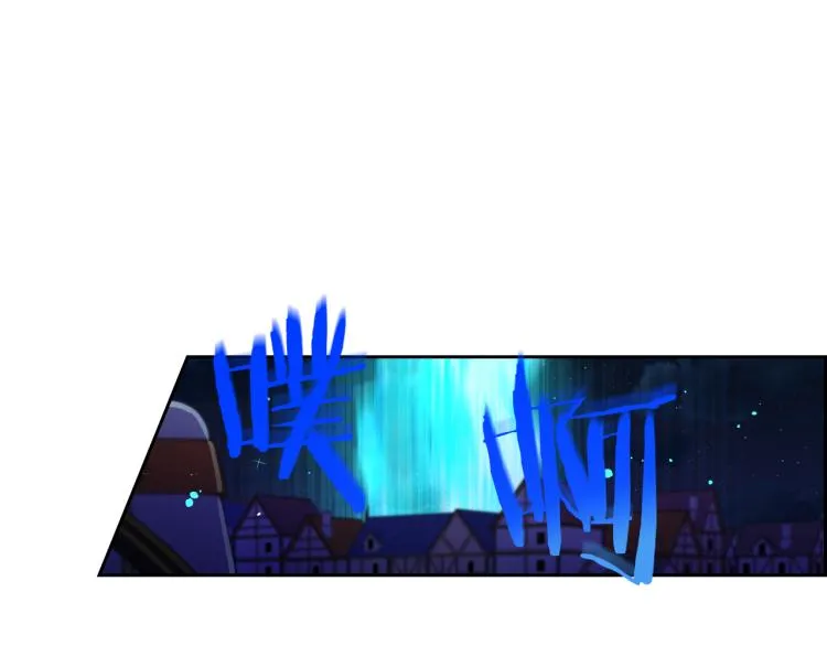 第57话 我要当懒虫 第9页