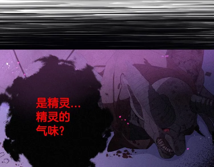 第57话 我要当懒虫 第18页