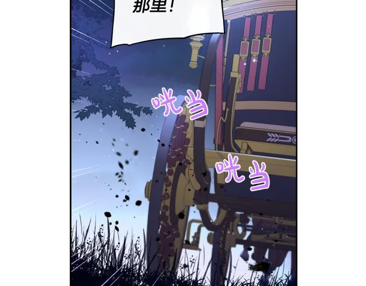 第57话 我要当懒虫 第22页