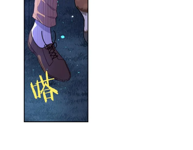 第57话 我要当懒虫 第26页