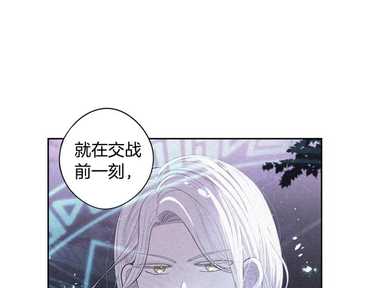 第57话 我要当懒虫 第31页