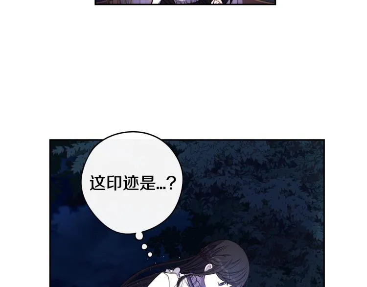 第57话 我要当懒虫 第36页