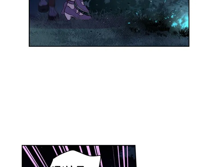 第57话 我要当懒虫 第38页