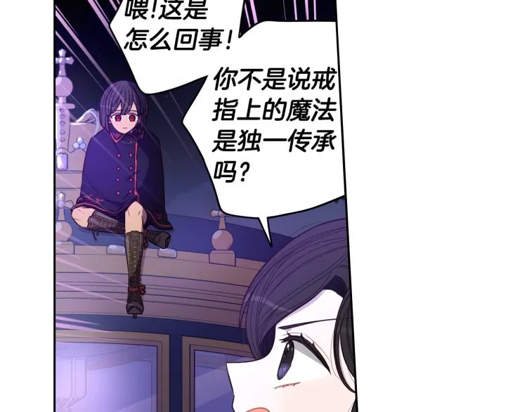 第57话 我要当懒虫 第39页